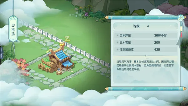 仙宗大掌门手游与常规的修仙玩法有什么不同？
