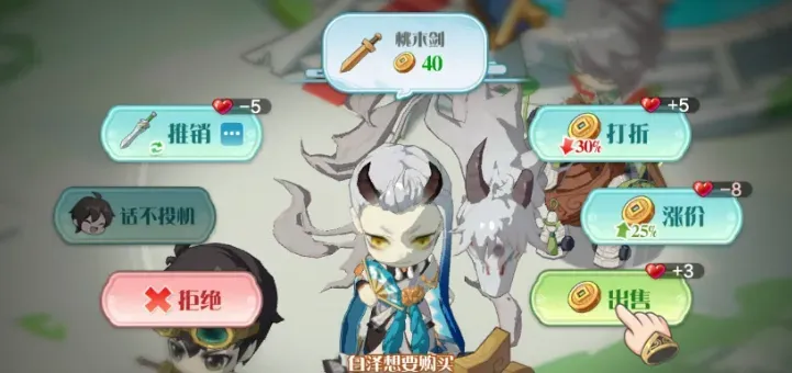 仙宗大掌门0.05折最新版福利
