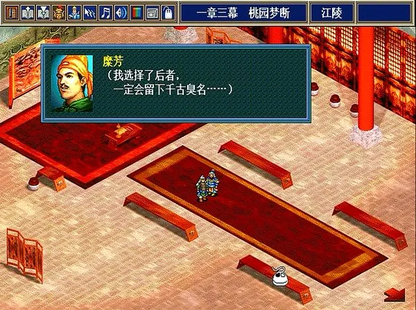 将领结局介绍