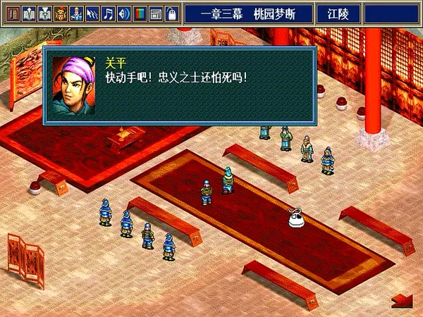 将领结局介绍