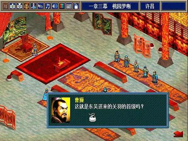将领结局介绍