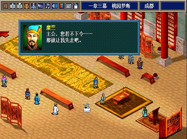 将领结局介绍