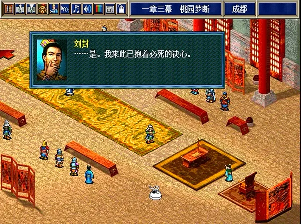 将领结局介绍
