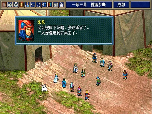 将领结局介绍