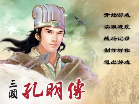 三国志孔明传GBA移植手机版特点