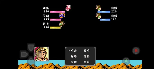 吞食天地2怀旧版攻略