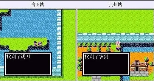 吞食天地2怀旧版隐藏物品大全