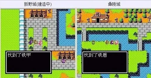 吞食天地2怀旧版隐藏物品大全