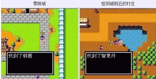 吞食天地2怀旧版隐藏物品大全