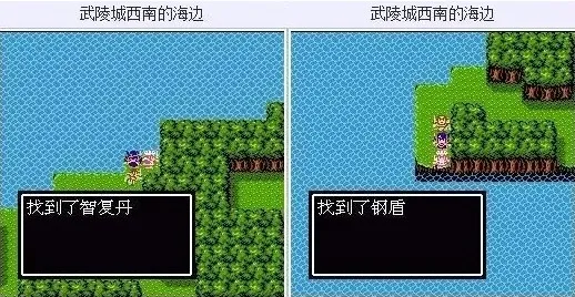 吞食天地2怀旧版隐藏物品大全
