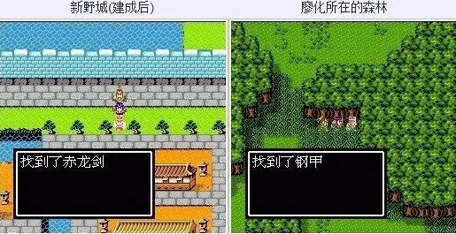 吞食天地2怀旧版隐藏物品大全
