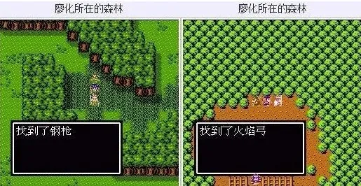 吞食天地2怀旧版隐藏物品大全