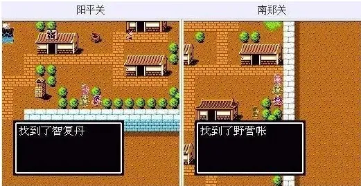 吞食天地2怀旧版隐藏物品大全