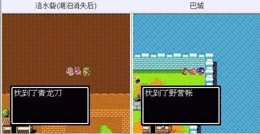 吞食天地2怀旧版隐藏物品大全