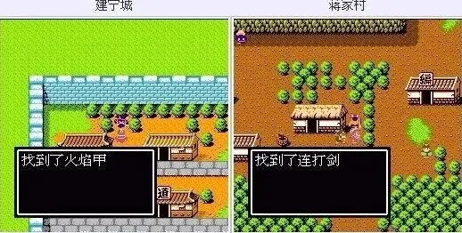 吞食天地2怀旧版隐藏物品大全