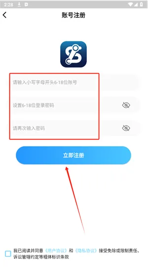 GM云游戏盒子怎么注册登录账号？