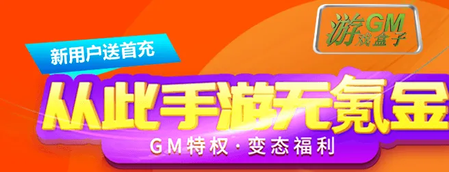 ST手游