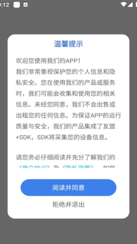笔工阁官方最新版截图2