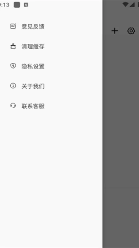 笔工阁官方最新版截图4