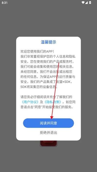 笔工阁官方下载怎么用：