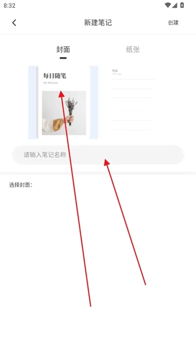 笔工阁官方下载怎么用：