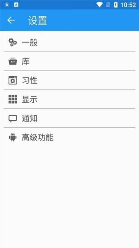 Glextor应用程序管理器官方版截图2