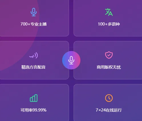 熊猫宝库app下载最新版本安装亮点