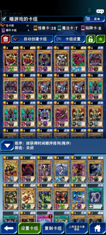 MyCard2026最新版截图4