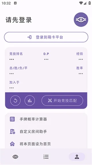 MyCard2026最新版怎么用：