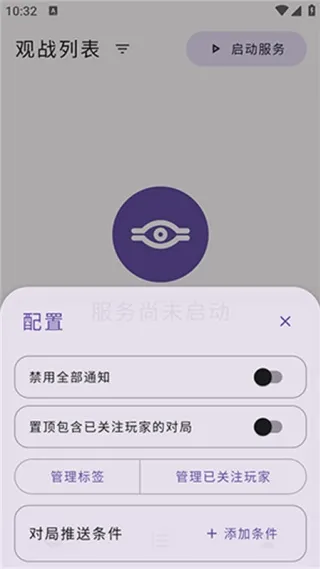 MyCard2026最新版怎么用：