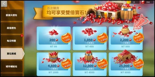 MyCard会员扣点储值教学