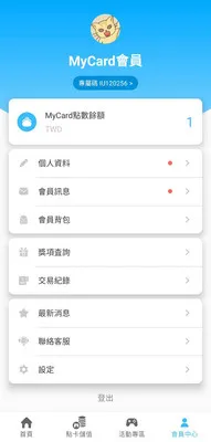 MyCard
