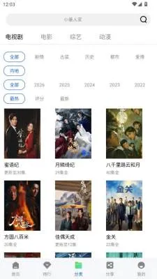 红杉阁app官方下载安装最新版截图4