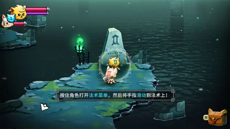 猫咪斗恶龙2新手攻略