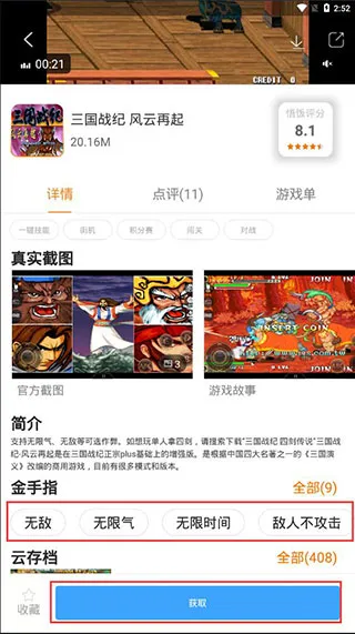 悟饭游戏厅老版本安装包怎么用