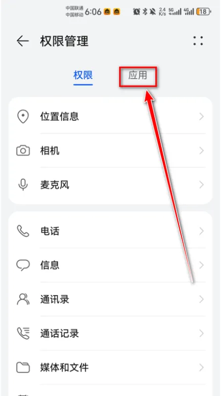 悟饭游戏厅怎么把游戏移到桌面？