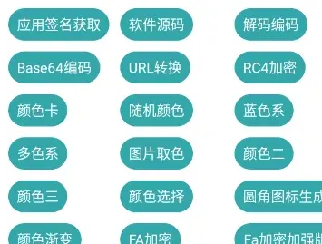 菠萝助手怎么用