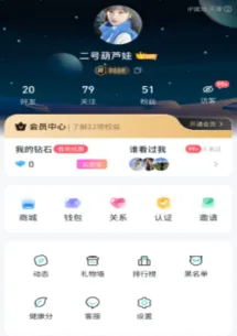 Qiz交友app官方版特色