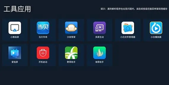 小推市场怎么使用