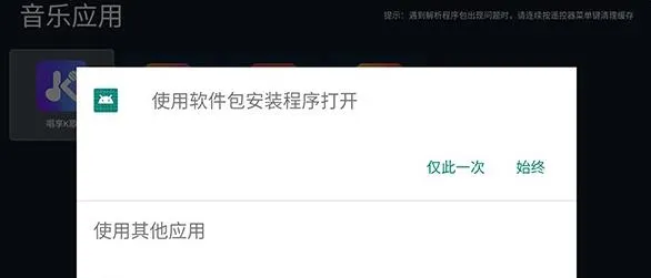 小推市场怎么使用