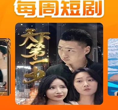 抖短剧免费全看怎么用