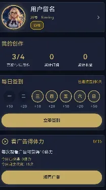 世界书app官方正式版优势