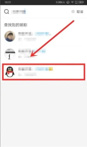 QQ游戏中心官方安卓版怎么加好友