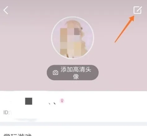 QQ游戏中心官方安卓版怎么换头像