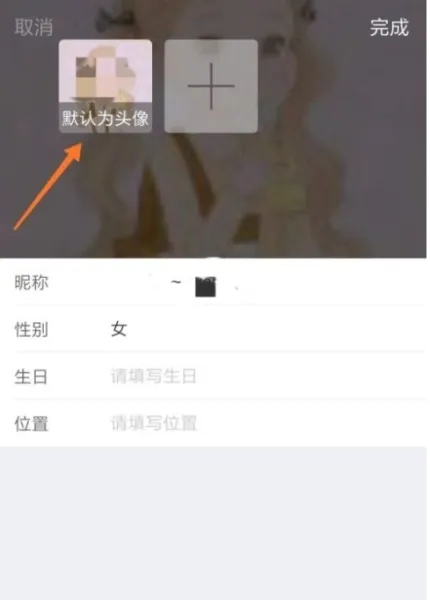 QQ游戏中心官方安卓版怎么换头像