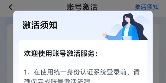 扬华小智