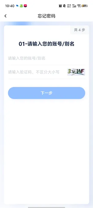 扬华小智app官方版功能