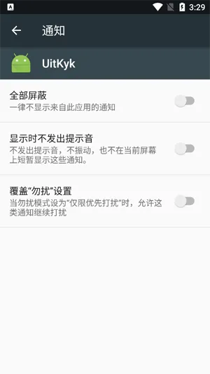 UitKyk识别恶意软件优势