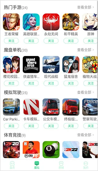 2333乐园游戏盒使用方法