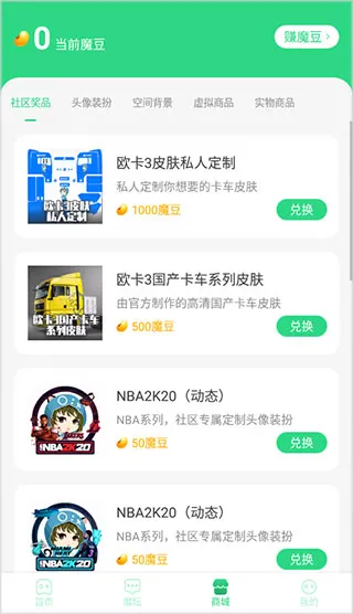 2333乐园游戏盒使用方法